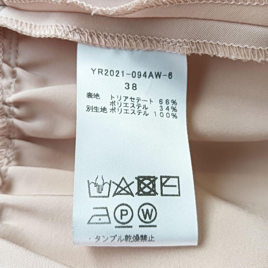 極美品✨《YORI》ティアードギャザーブラウス ゆったりセレモニー ヨリ洗える