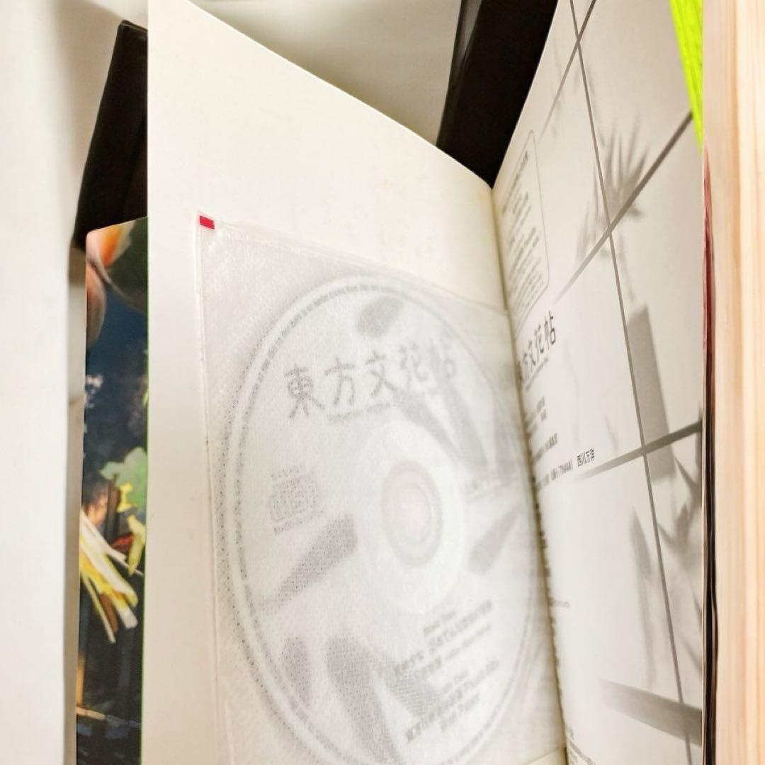 yosi .kさん専用 東方project ZUN 47冊 セット CD限定 - メルカリ