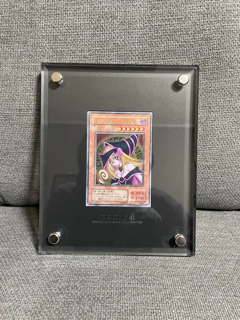 レリブル ARS 青眼の白龍 ARS8/鑑定書付き】青眼の白龍 (初期) [シークレット] {-} - magi通販