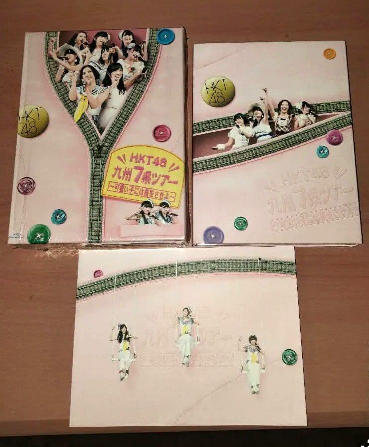 HKT48 九州7県ツアー 〜可愛い子には旅をさせよ〜 DVD - メルカリ