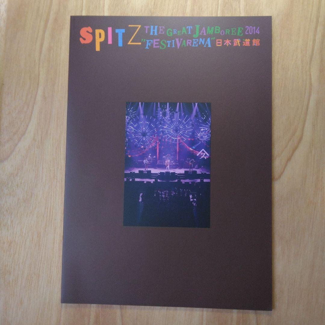 スピッツ THE GREAT JAMBOREE ”FESTIVARENA”