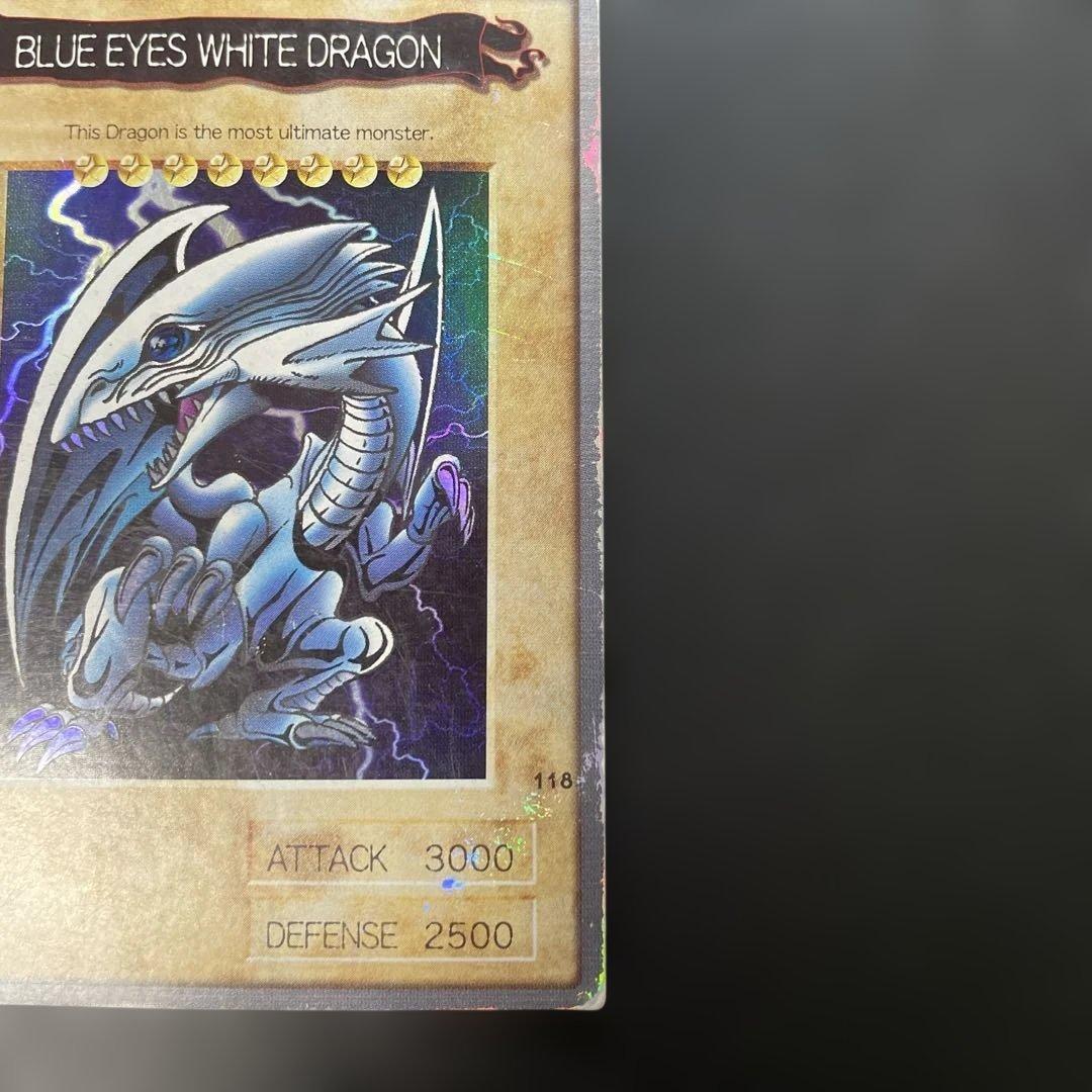 遊戯王バンダイ版 青眼の白龍 英語表記 3g - メルカリ