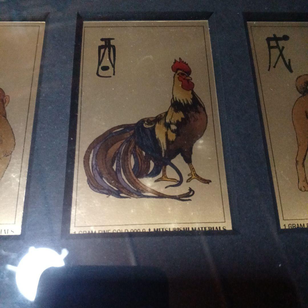 三菱マテリアル 純金カレンダー1g ×十二支セット 専用額入 - メルカリ