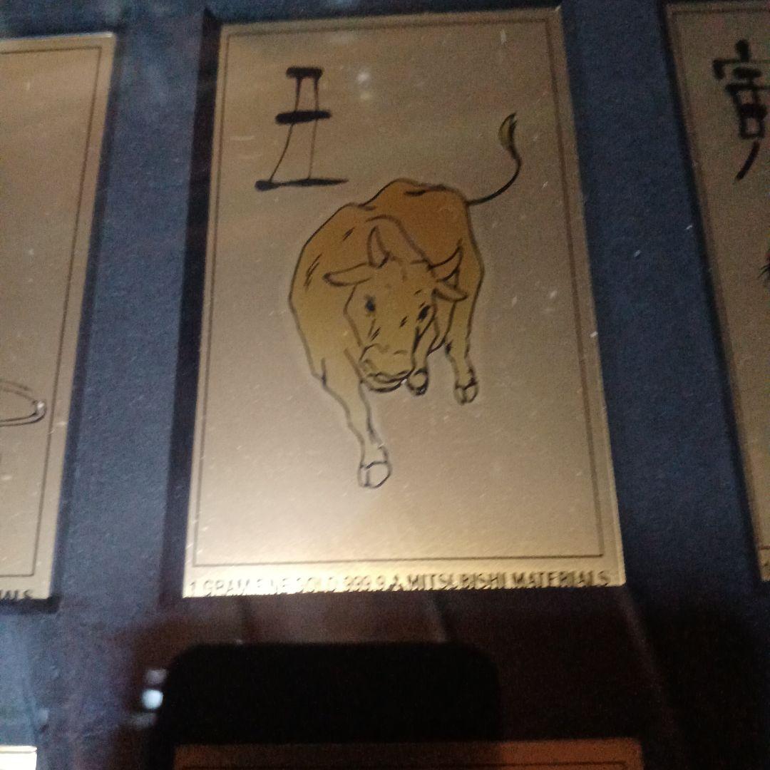 三菱マテリアル 純金カレンダー1g ×十二支セット 専用額入 - メルカリ