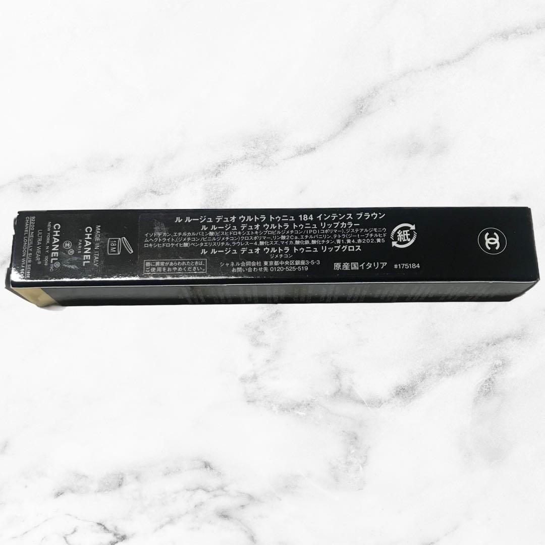 新品未開封】CHANEL ル ルージュ デュオ ウルトラ トゥニュ #184