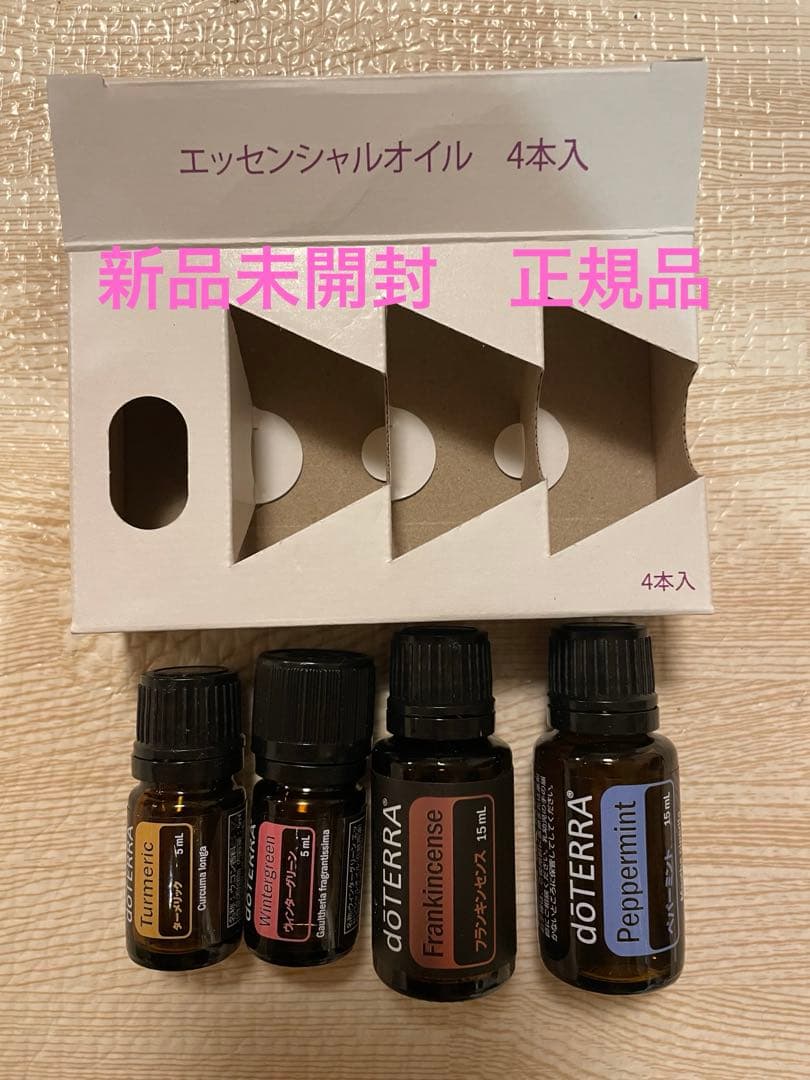 ［新品未開封・正規品］ドテラ　アロマ　オイル 4本セット フランキンセンス 楽天市場】ドテラ フランキンセンス アロマオイル 15mL doTERRA