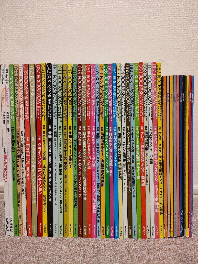 ROCK &  34冊セットとfree fan10冊セット 矢沢永吉 初期ファンクラブ会報 エキサイティングマガジン 1号～ 23冊