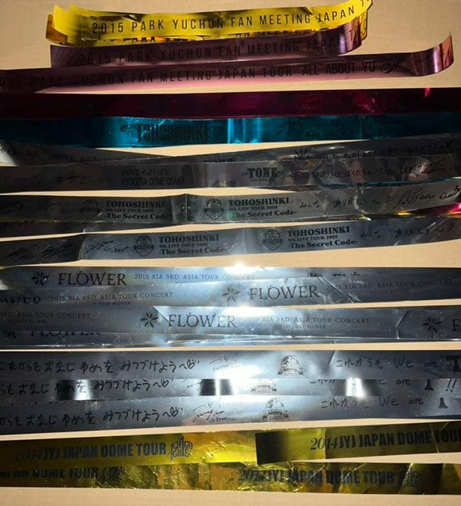 東方神起 JYJ 銀テープ 東方神起 オフィシャルウェブサイト