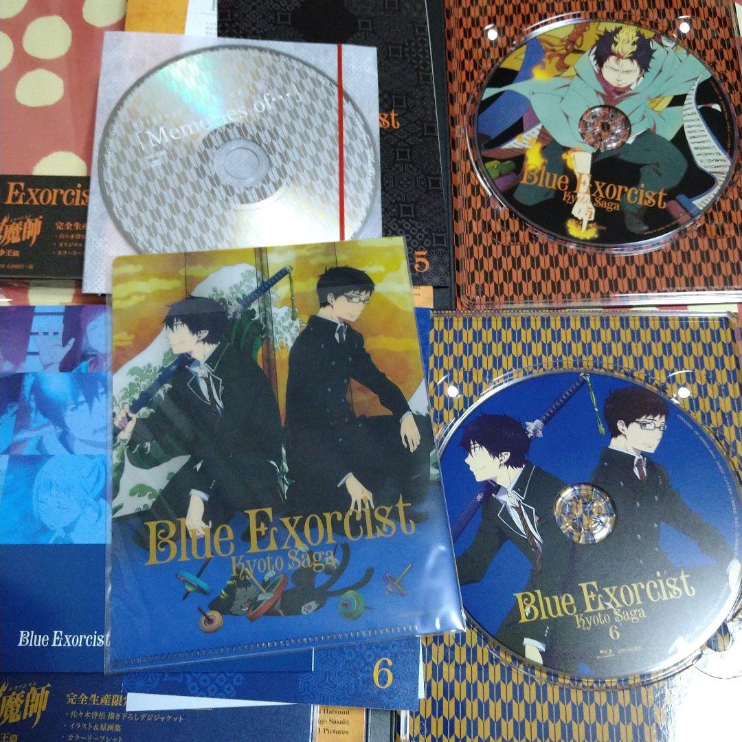 青の祓魔師(エクソシスト) 京都不浄王篇 ブルーレイ 全6巻 予約特典