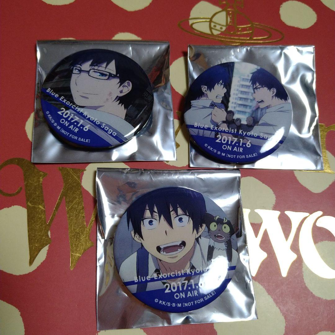 青の祓魔師(エクソシスト) 京都不浄王篇 ブルーレイ 全6巻 予約特典
