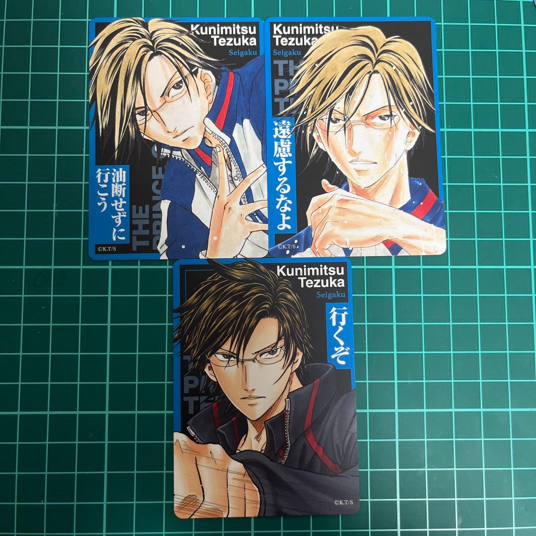 mii様 リクエスト 2点 まとめ商品 - メルカリ