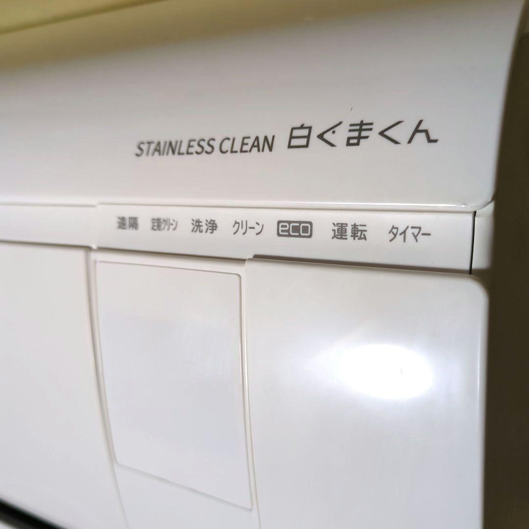 日立 白くまくん エアコン 2024年製 6畳 RAS-WM22RE4 - メルカリ