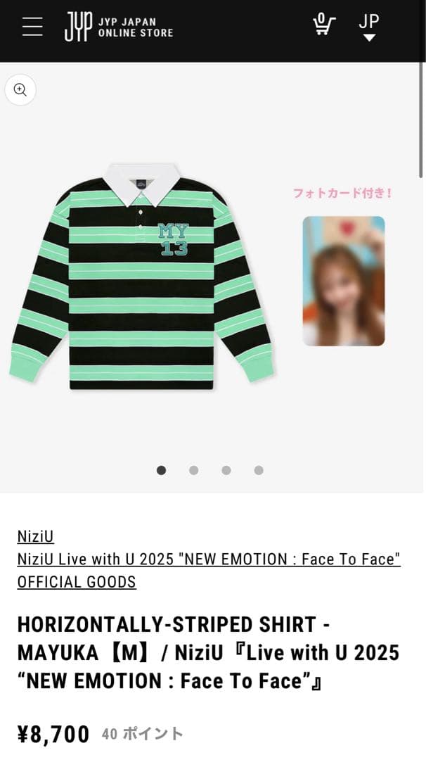 NiziU ホールツアー ボーダーシャツ Tシャツ マユカ Mサイズ - メルカリ