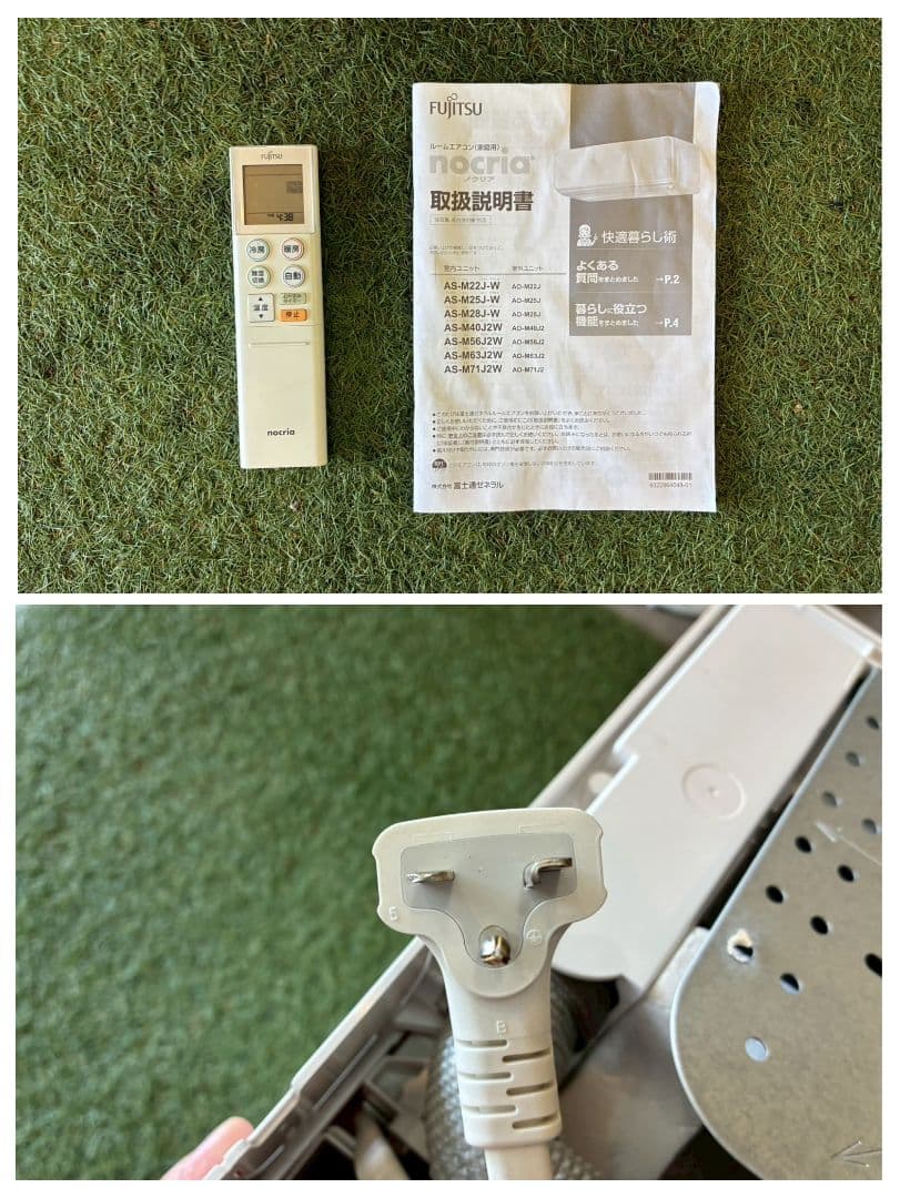 ◯1952 富士通【AS-M40J2W】2019年 14畳 エアコン 中古 - メルカリ