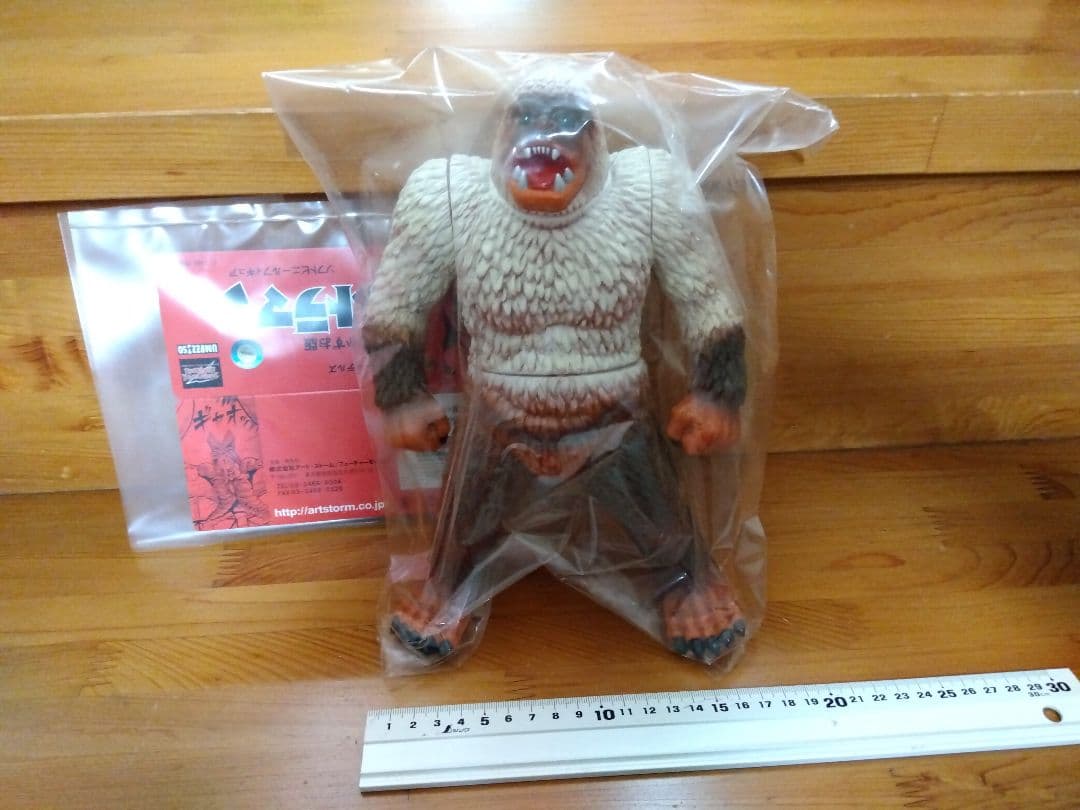 ○楳図かずお版 ギガス ウルトラマン ソフビ フィギュア アート