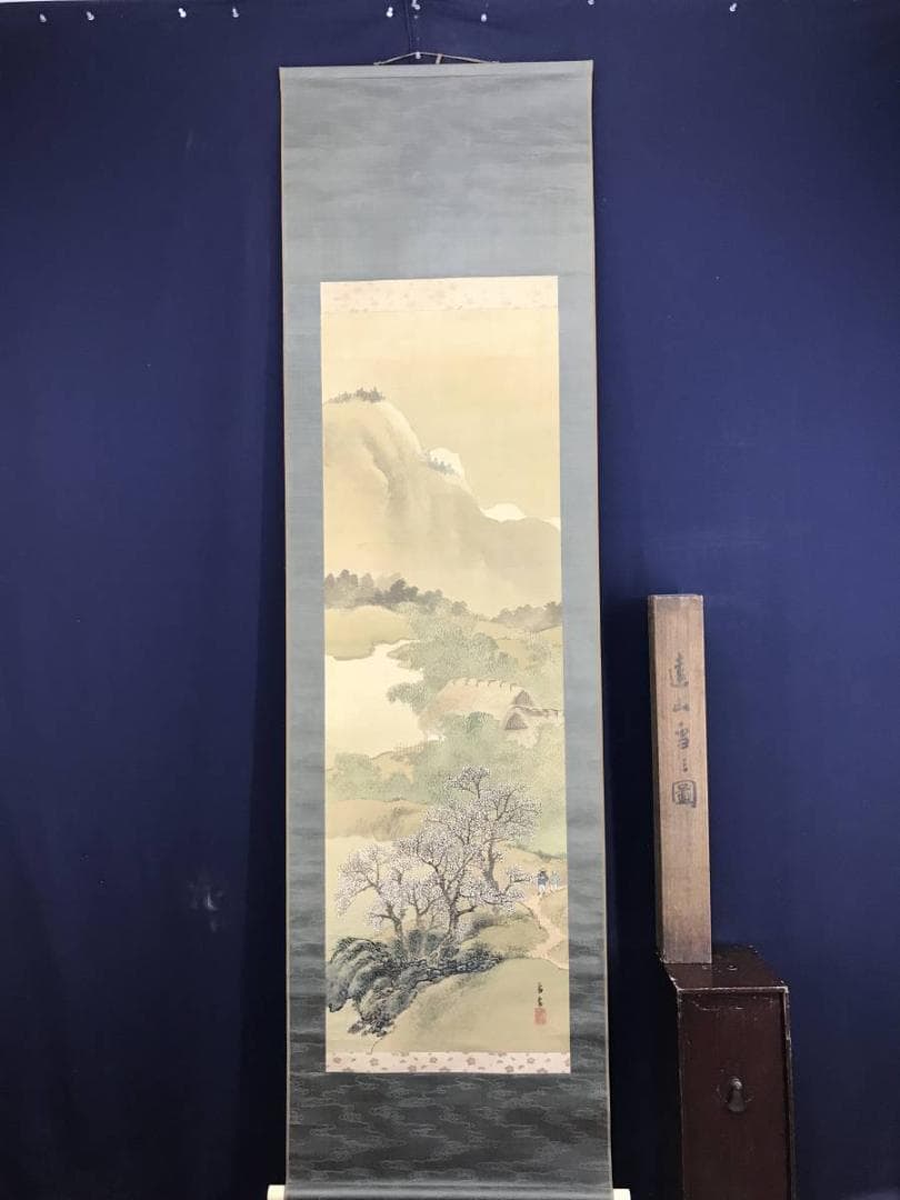 真作/岡田雪窓/春景遠山雪之図/山水図/雪景山水図/掛軸/