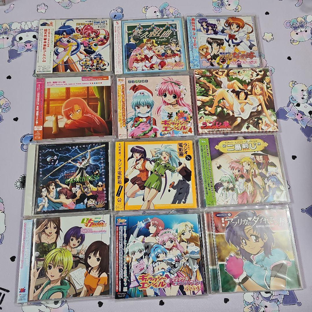 1990年代 2000年代 アニメCD バラ売り - メルカリ
