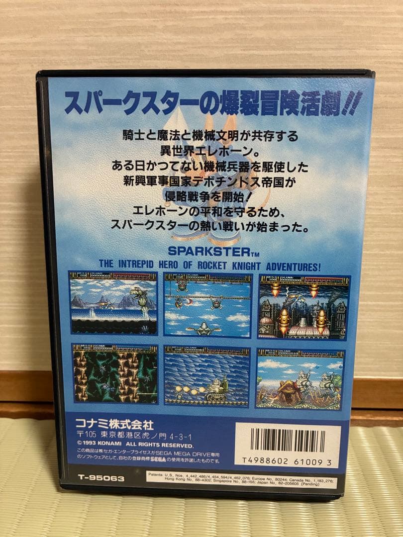 ロケットナイトアドベンチャーズ メガドライブ 箱付（説明書なし