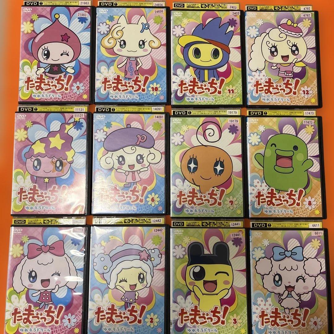 たまごっち！ ゆめキラドリーム DVD 全巻セット アニメ 全12巻 - メルカリ