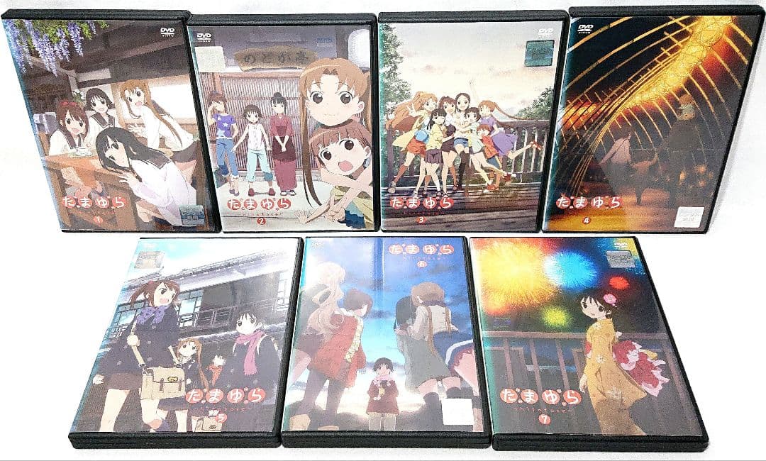 たまゆら【DVD】シリーズ全20巻セット