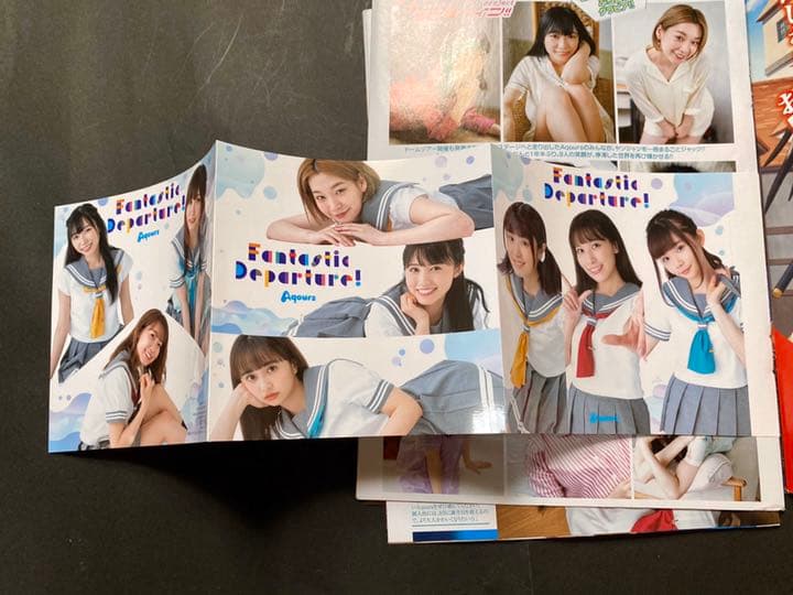 女性声優 雑誌グラビア切り抜き76P - メルカリ