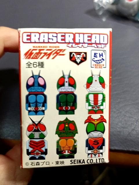 仮面ライダーイレイザーヘッド 6種 旧1・2号 V3 X アマゾン