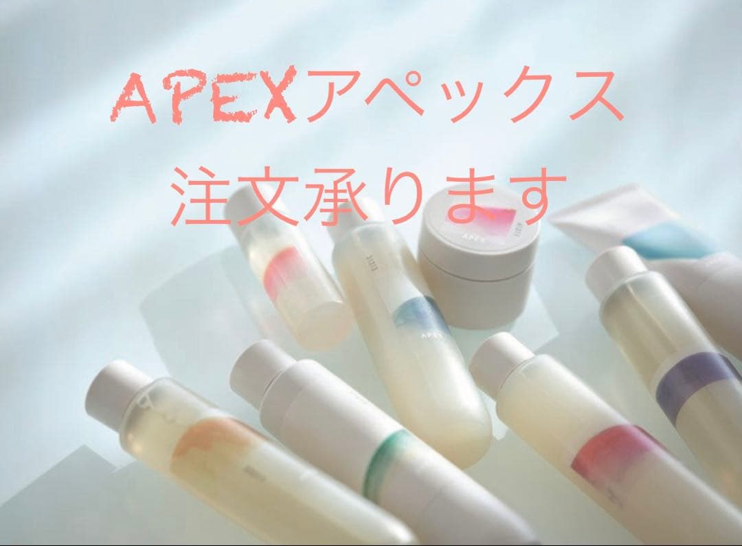 新品ポーラ アペックス エマルション N 50g 1箱 アペックス エマルション(50g): 商品詳細 | ポーラ公式 エイジングケア