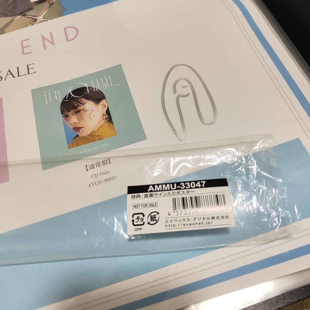 直筆サイン入りポスター付☆THE ZOMBIE 初回生産限定盤アイナ・ジ