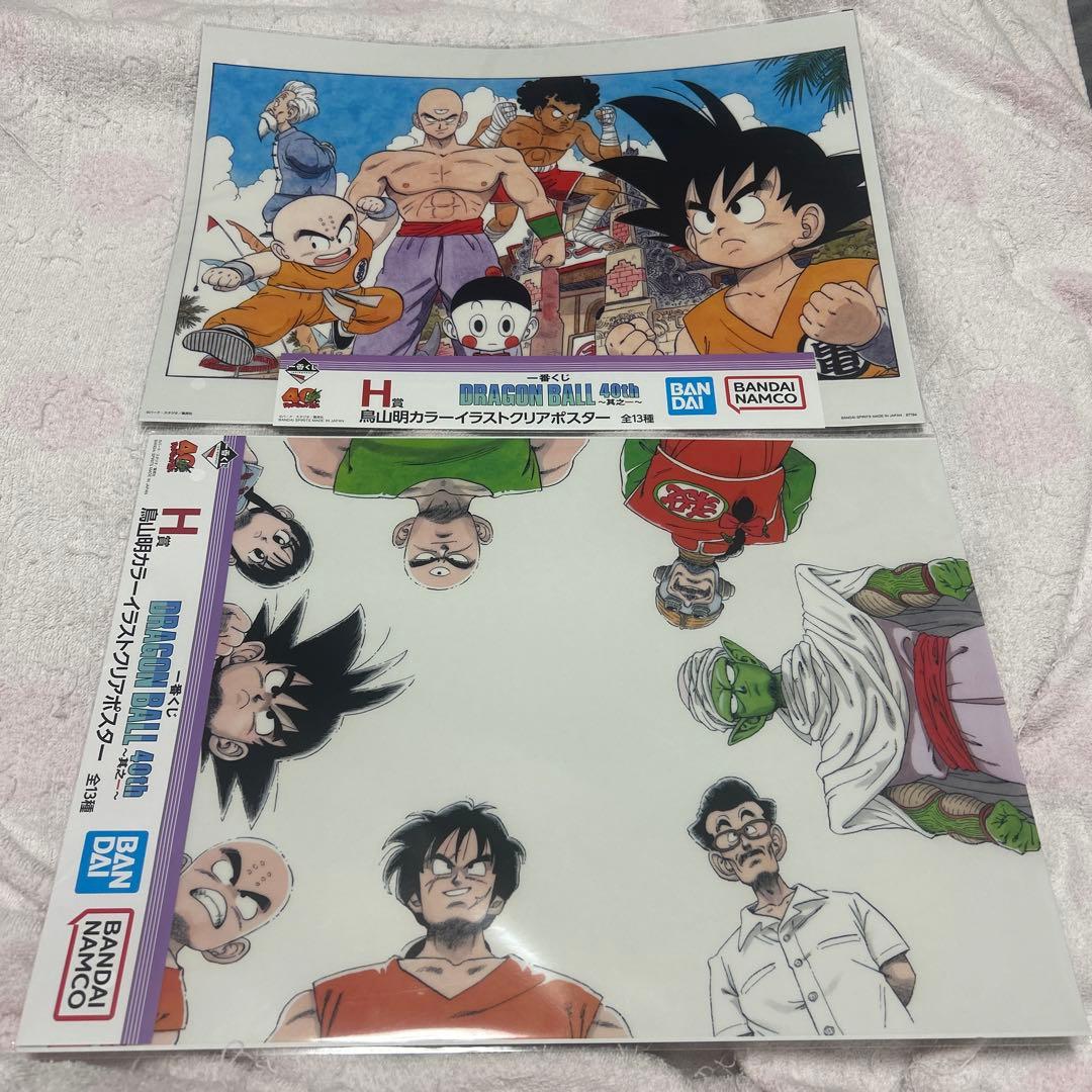 ドラゴンボール 一番くじ 鳥山明カラーイラストクリアポスター - メルカリ
