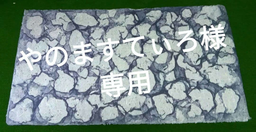 越前手漉き和紙「藍珠白地」二枚 越前和紙｜名刺用紙 │山櫻 オリジナル名刺作成 TSUTAFU（ツタウ）