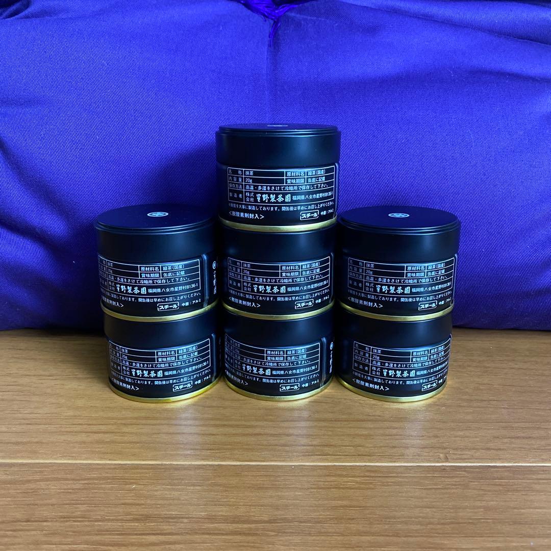 星野製茶園 星峰 20g 7缶 hoshino 星野製茶園 星峰 20g 7