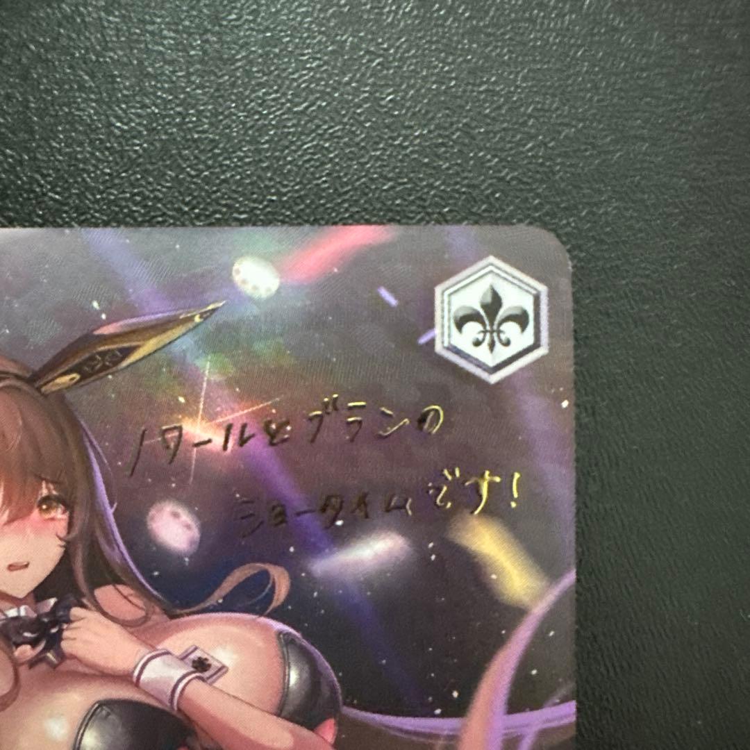 ヴァイスシュヴァルツ NIKKE SP \"フィナーレ\" ノワール