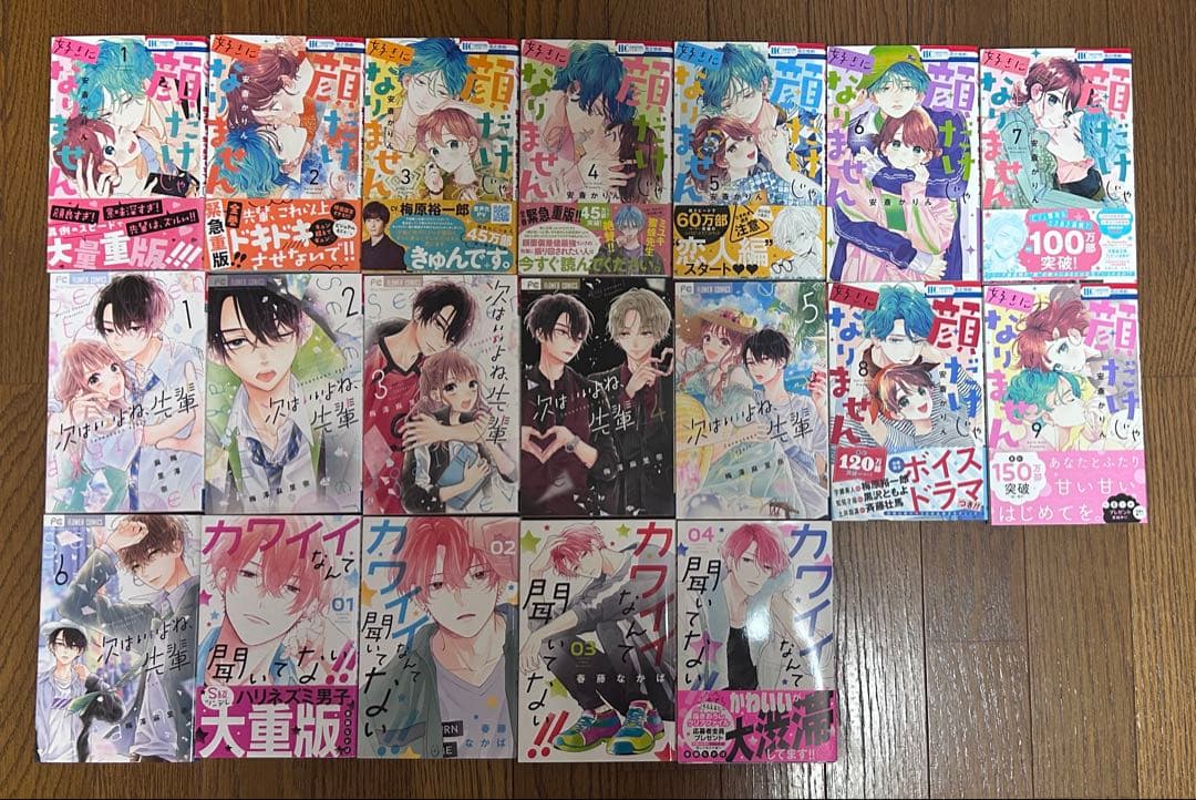 少女漫画まとめ売り120冊 バラ売り可 42〜46冊で13000円