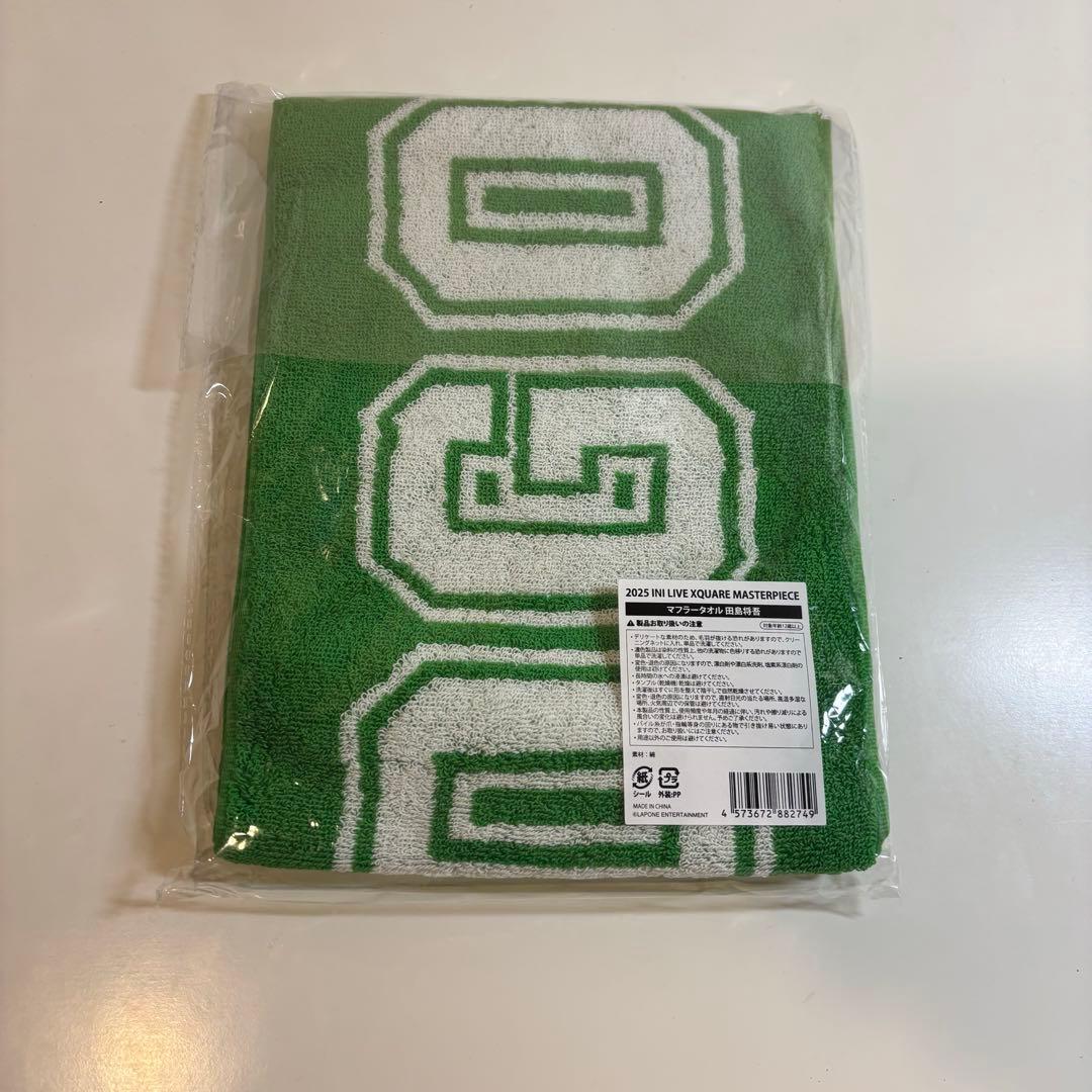 INI 田島将吾 XQUARE MASTERPIECE マフラータオル タオル - メルカリ
