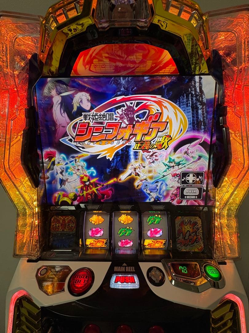 スマスロ戦姫絶唱シンフォギア　正義の歌 Lパチスロ 戦姫絶唱シンフォギア 正義の歌（スペック・機種情報・演出