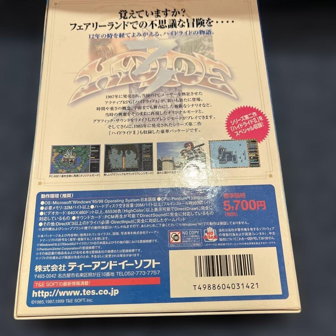 値下げハイドライド3 Gold Pack (Windows 95/98) - メルカリ