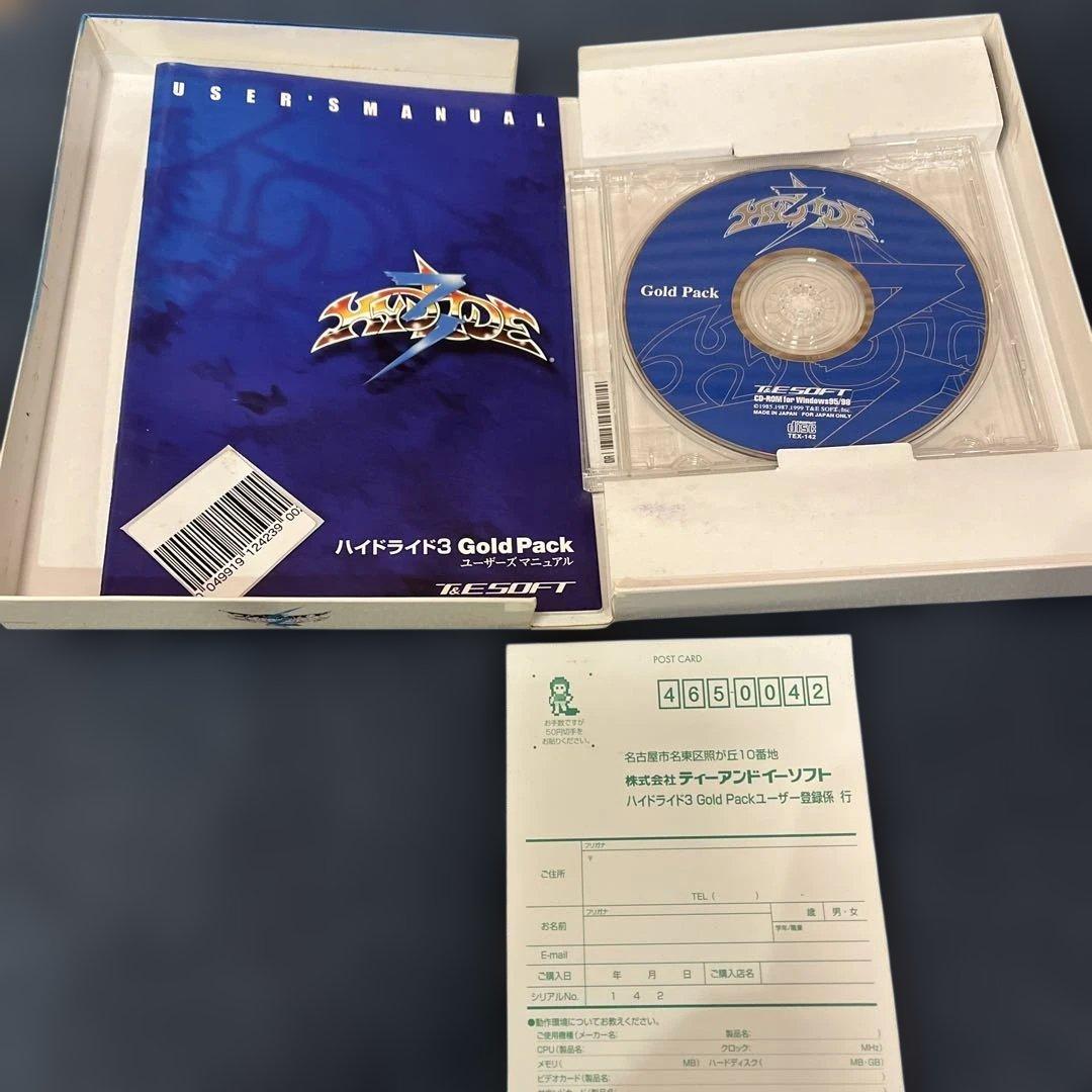 値下げハイドライド3 Gold Pack (Windows 95/98) - メルカリ