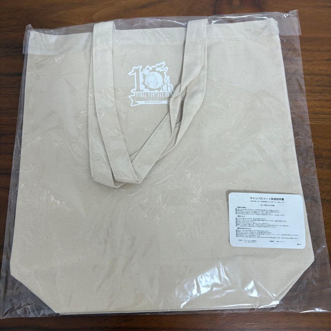 FF14×伊勢丹 ナインレタープレス活版印刷ポスター ファイナル