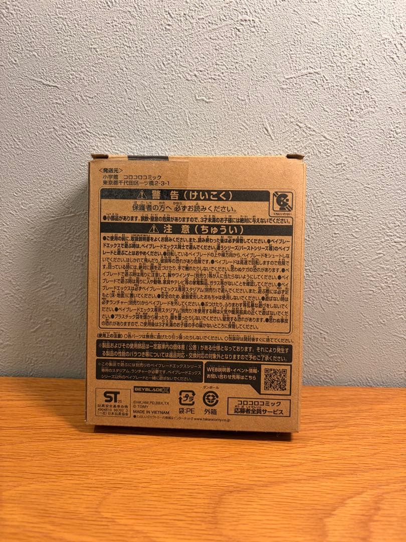 BEYBLADE X UX-00 オロチクラスタ 6-60LF - メルカリ