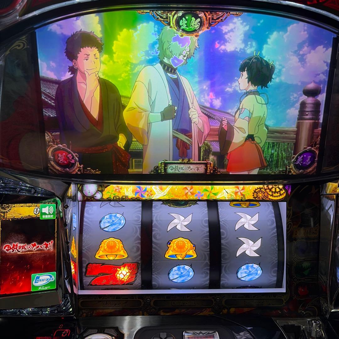 スロット 甲鉄城のカバネリ 無名パネル 実機 - メルカリ