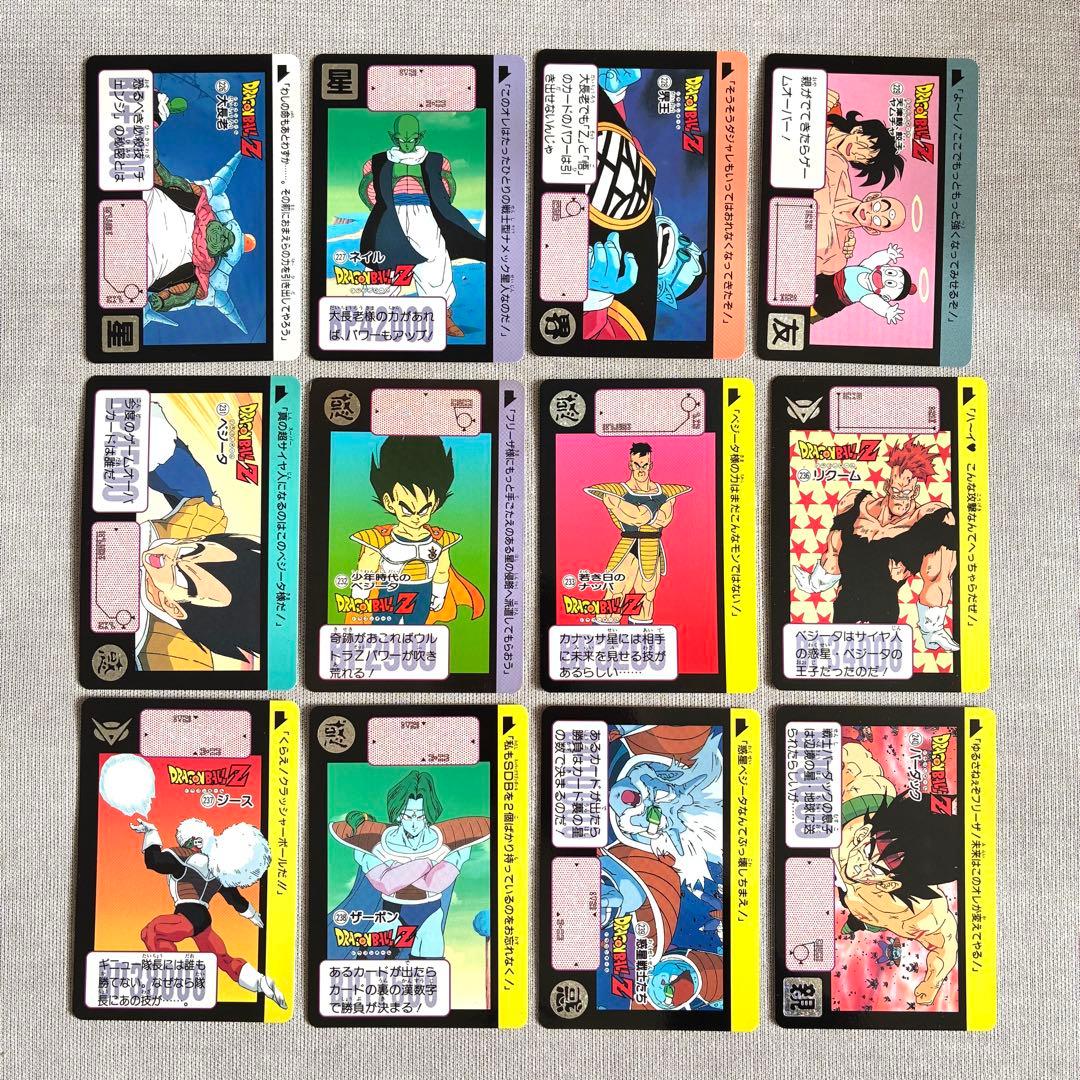ドラゴンボール カードダス 本弾 6弾 フルコンプ 1990年 カード - メルカリ