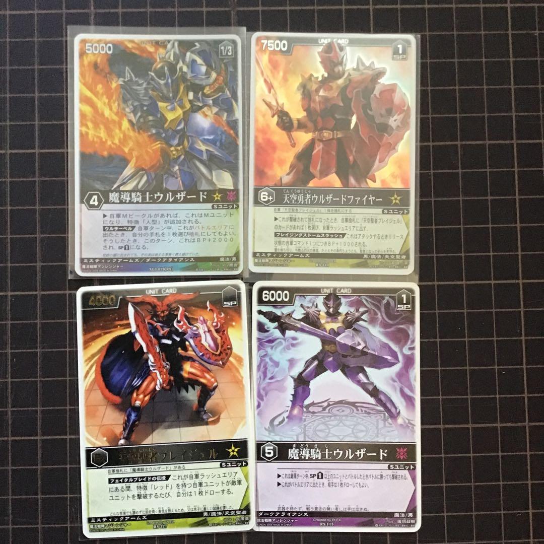 レンジャーズストライク マジレンジャー ウルザードまとめ - メルカリ