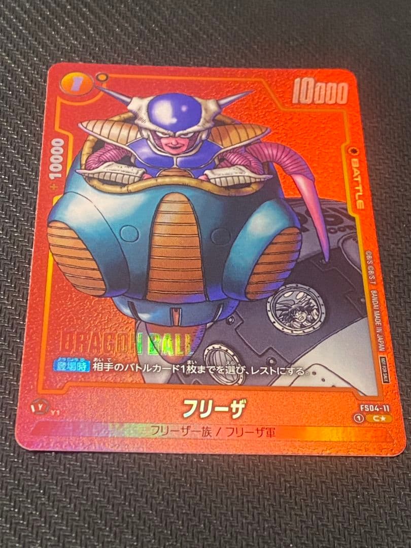ドラゴンボールフュージョンワールド フリーザ プロモ - メルカリ