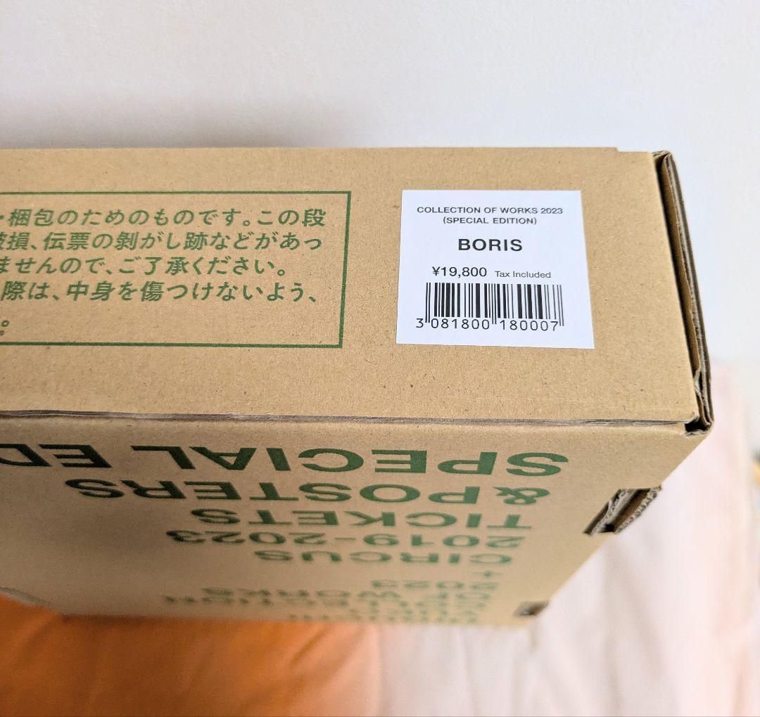 レ*ー様 HIGUCHI YUKO COLLECTION OF WORKS 20