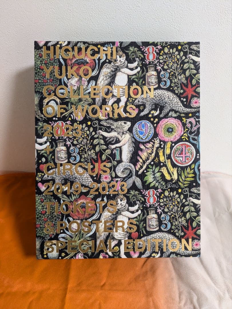 レ*ー様 HIGUCHI YUKO COLLECTION OF WORKS 20