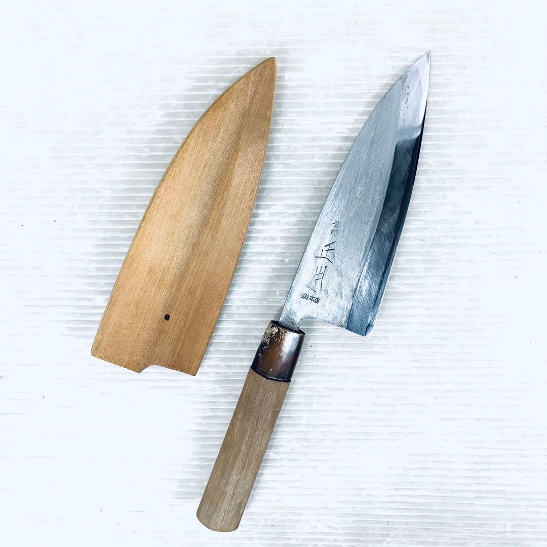 研ぎ済み】正本総本店 正本 出刃包丁 庖丁 片刃 刃渡り15cm 鞘付き