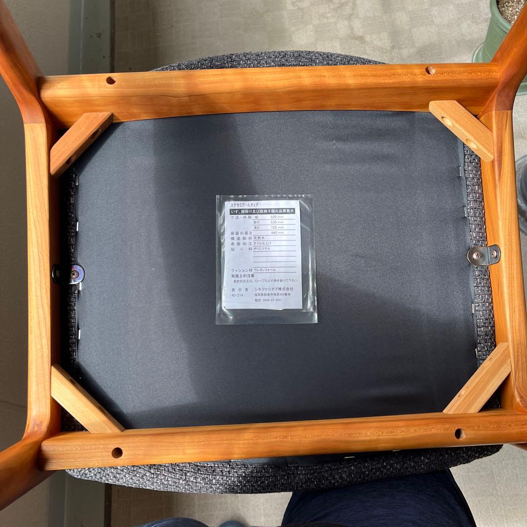 SiKIファニチャー ユナ ブラックチェリー オイル仕上げ - メルカリ