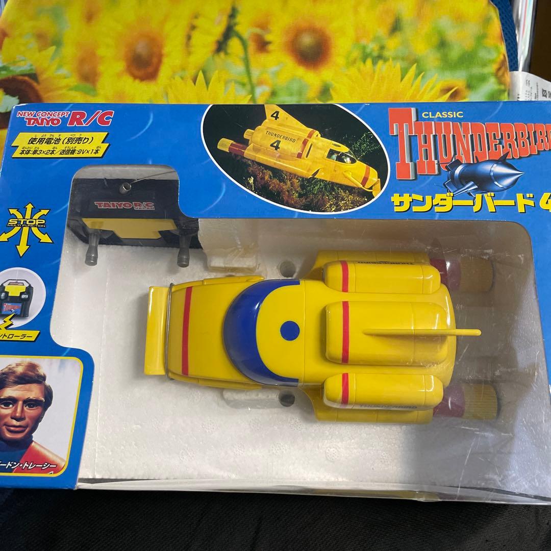 絶版品 TAIYOタイヨー フルファンクションラジコン サンダーバード4号