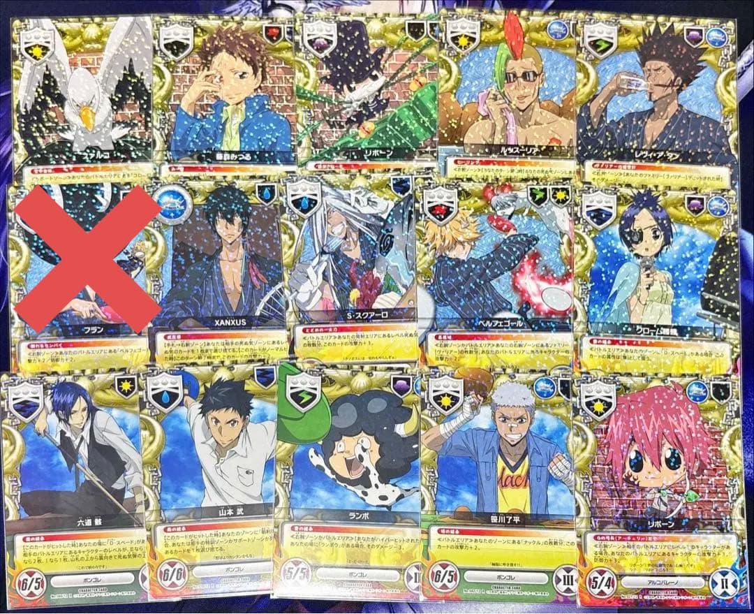 リボーン CCG まとめ S 集英社 - 家庭教師ヒットマンREBORN! CCG カード セット リボーンの