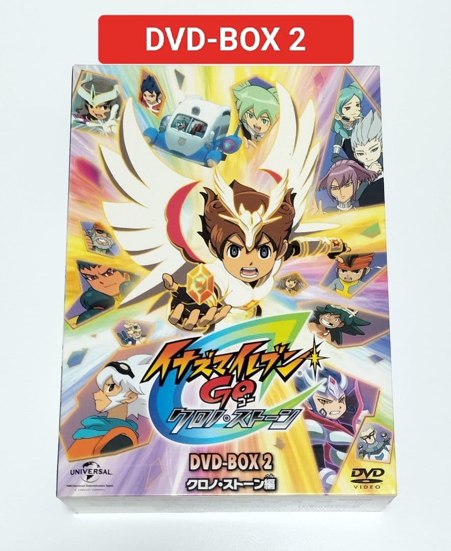 イナズマイレブンGO DVD-BOX 2 クロノ・ストーン編 中古 - メルカリ